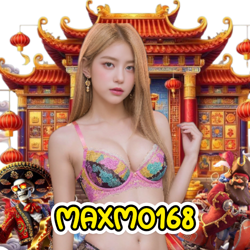 maxmo168 ออนไลน์
